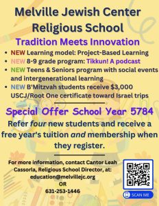 Melville Jewish Center Religious School(1)