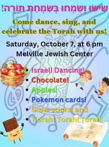 simhat torah celebration