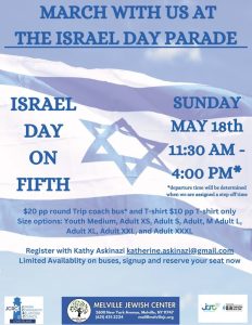 Israel Day Parade