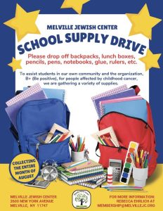School Supply Drive