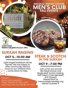Men's Club Fall Events 2025